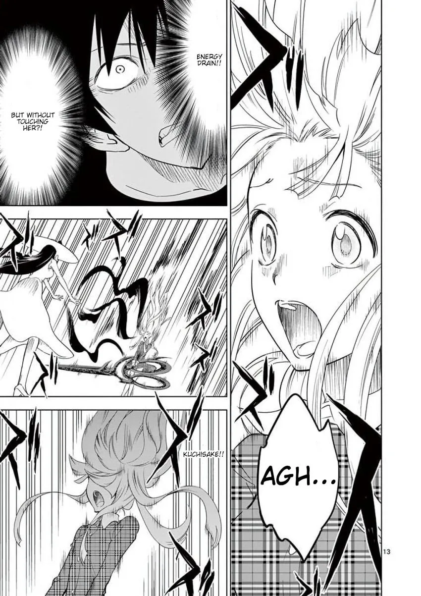 Read Terror Night chapter 17 image 12 on Lezhin