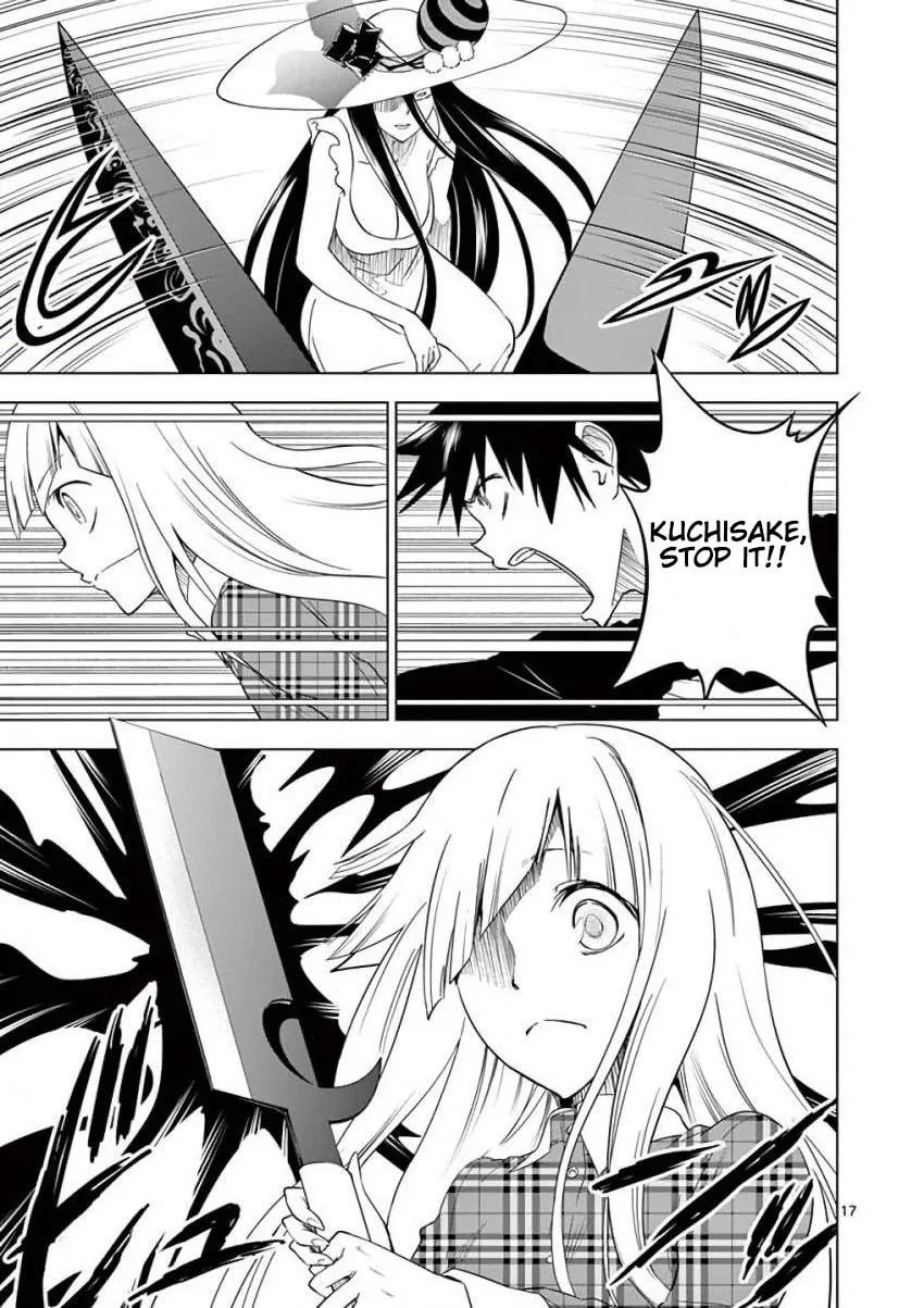 Read Terror Night chapter 17 image 16 on Lezhin
