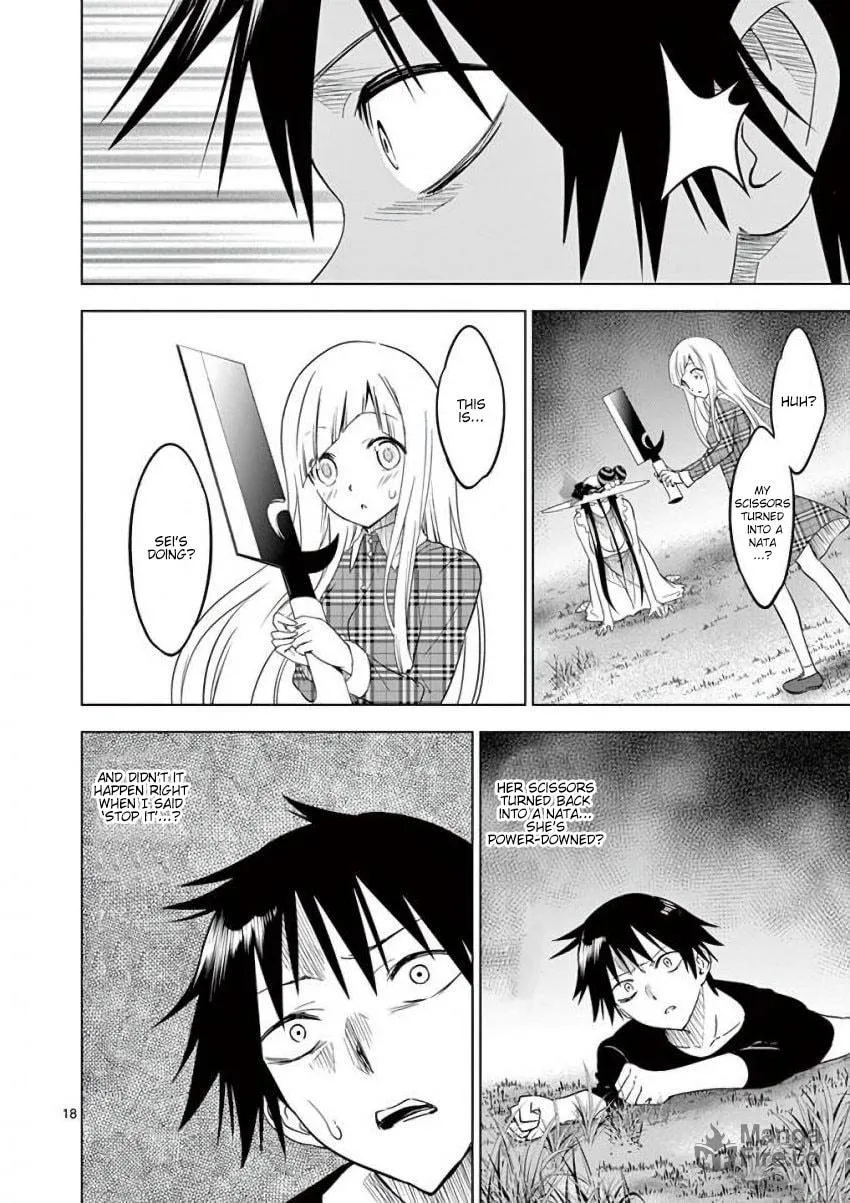 Read Terror Night chapter 17 image 17 on Lezhin