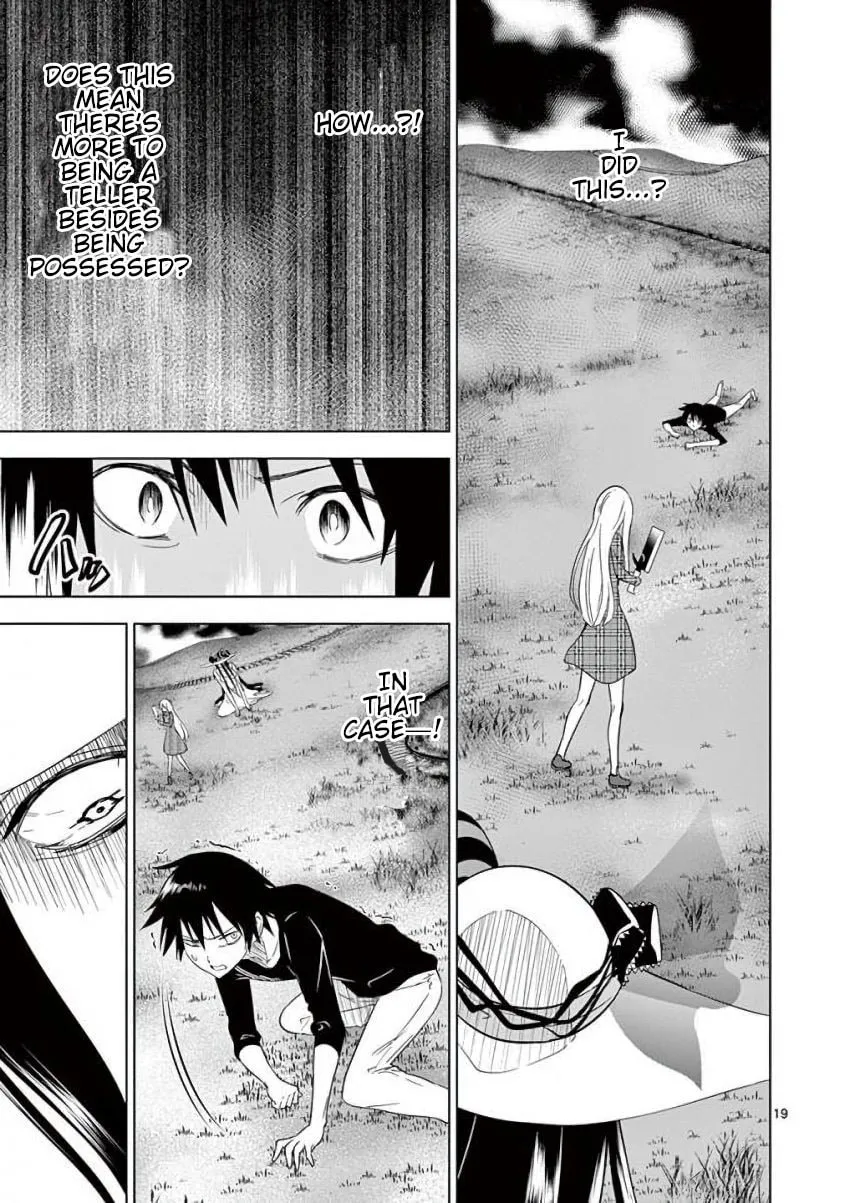 Read Terror Night chapter 17 image 18 on Lezhin