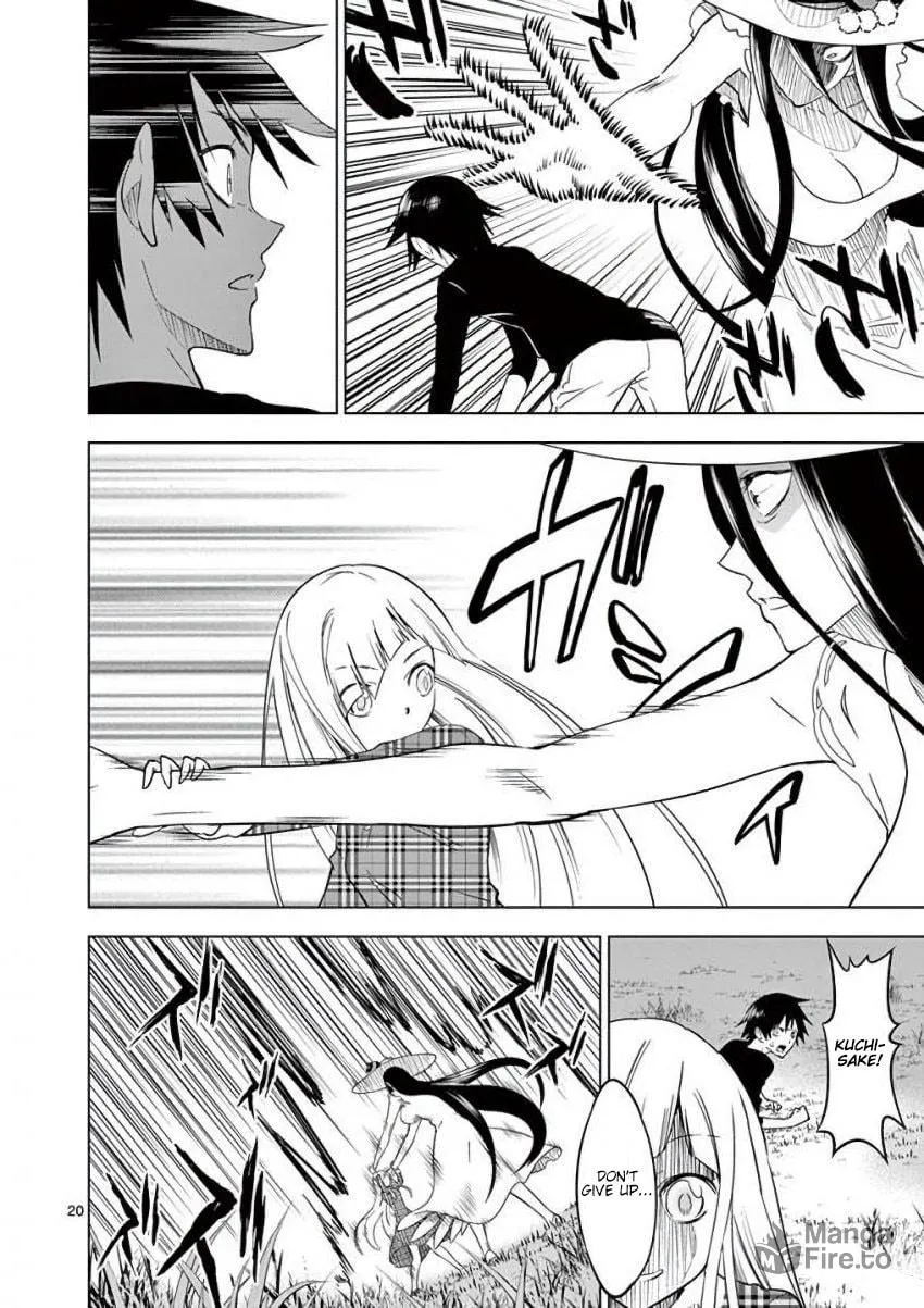 Read Terror Night chapter 17 image 19 on Lezhin
