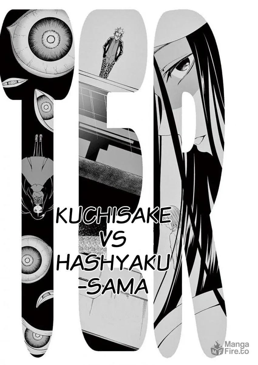 Read Terror Night chapter 17 image 2 on Lezhin