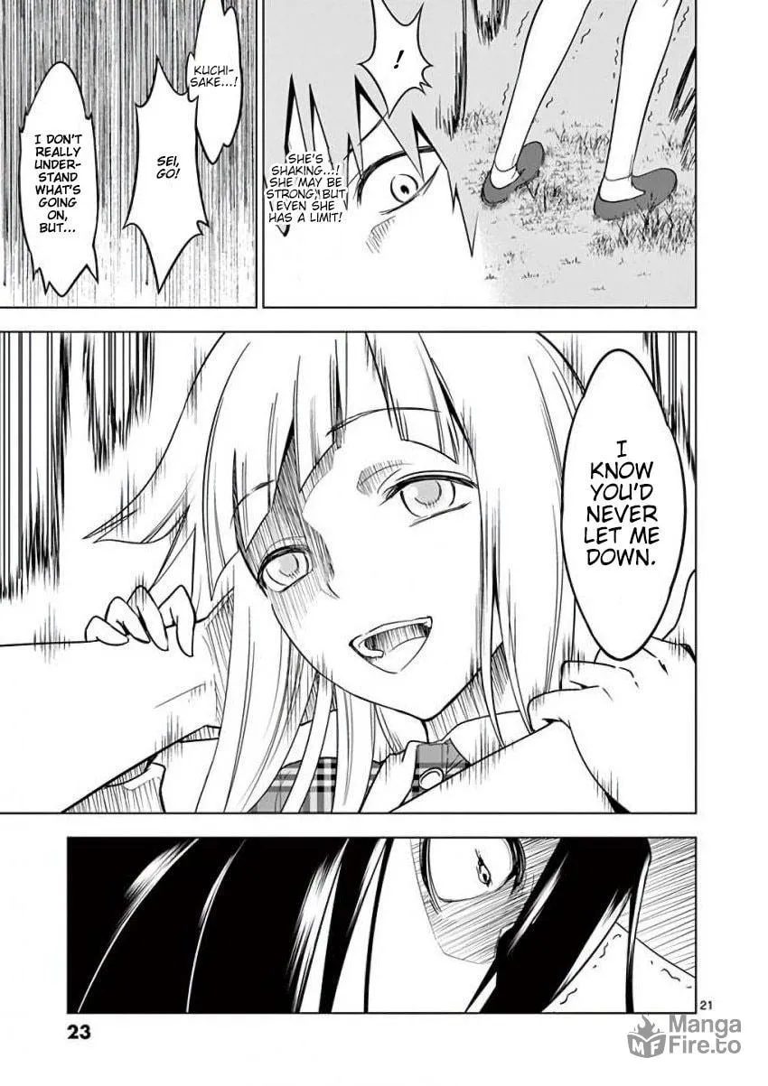 Read Terror Night chapter 17 image 20 on Lezhin