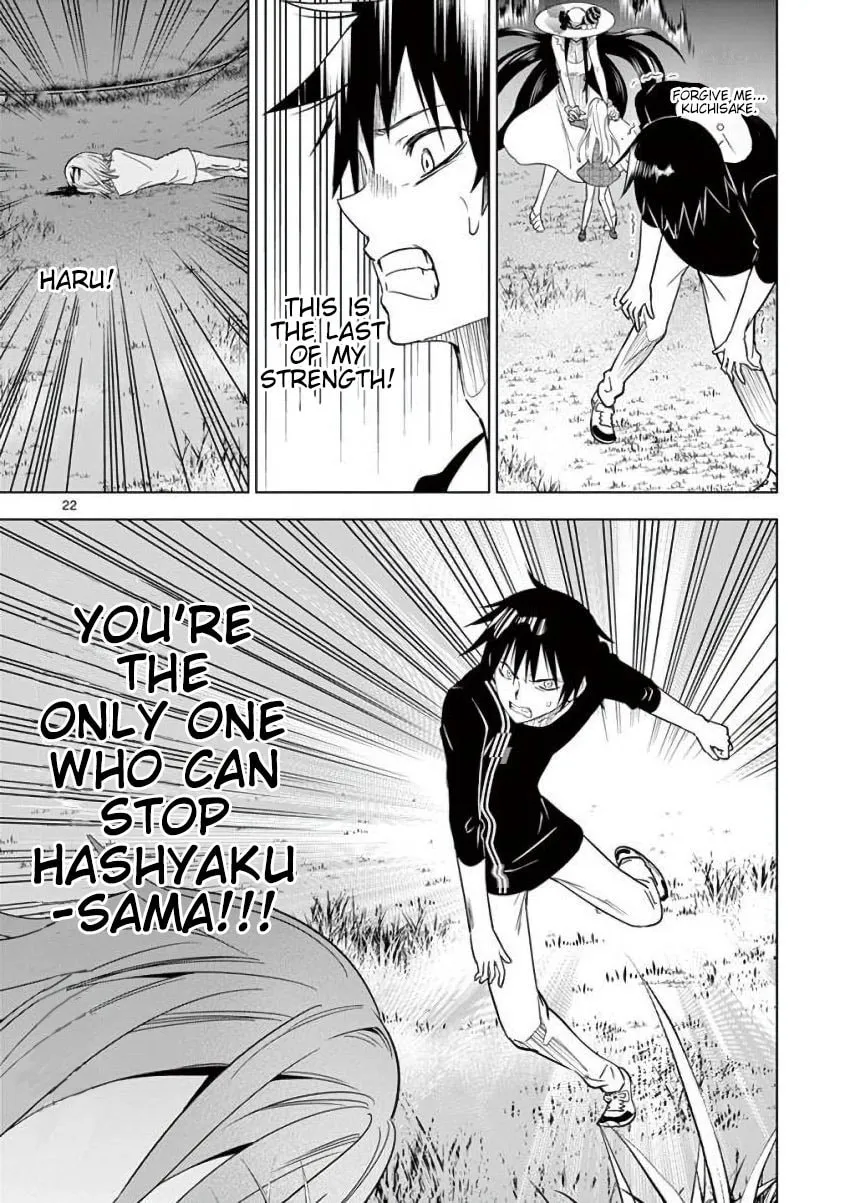 Read Terror Night chapter 17 image 21 on Lezhin