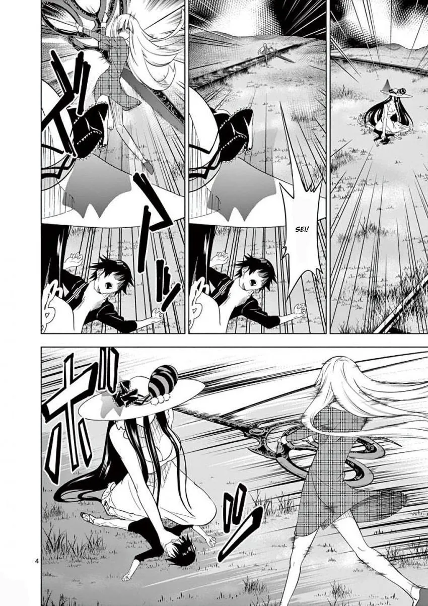 Read Terror Night chapter 17 image 3 on Lezhin