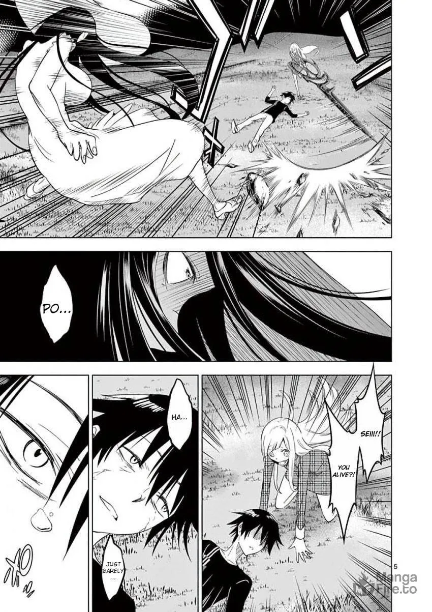 Read Terror Night chapter 17 image 4 on Lezhin