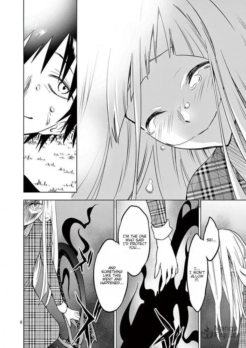 Read Terror Night chapter 17 image 5 on Lezhin