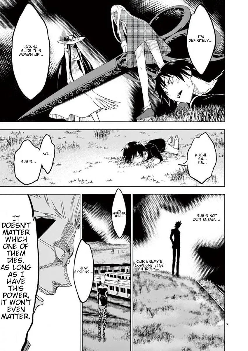 Read Terror Night chapter 17 image 6 on Lezhin