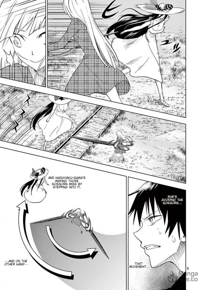 Read Terror Night chapter 17 image 8 on Lezhin