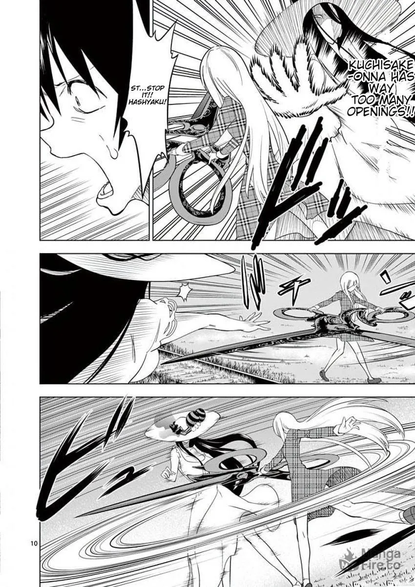 Read Terror Night chapter 17 image 9 on Lezhin