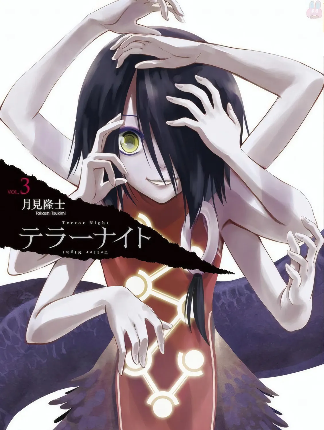 Read Terror Night chapter 18 image 1 on Lezhin