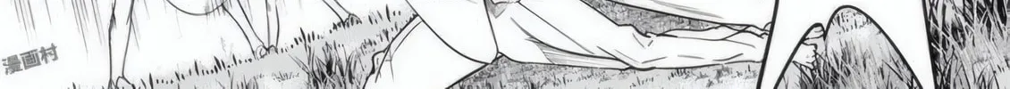 Read Terror Night chapter 18 image 12 on Lezhin