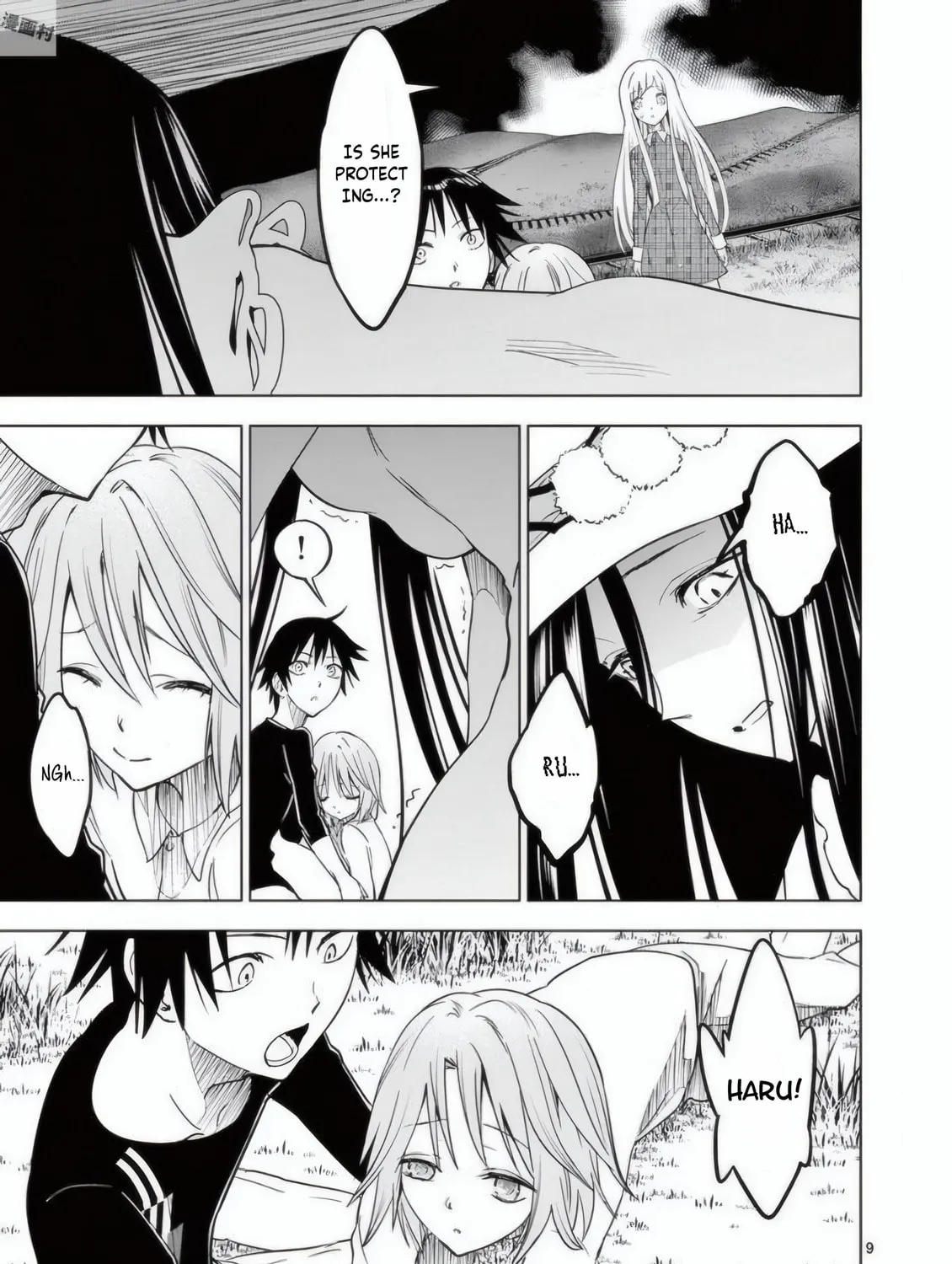 Read Terror Night chapter 18 image 23 on Lezhin