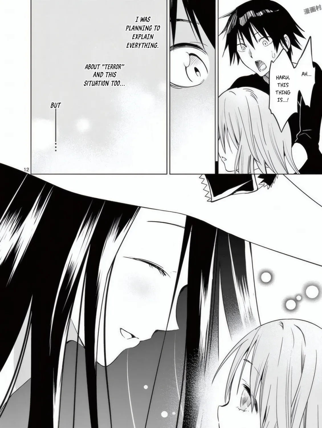 Read Terror Night chapter 18 image 27 on Lezhin