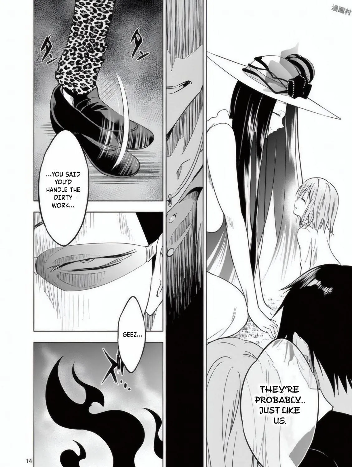 Read Terror Night chapter 18 image 31 on Lezhin