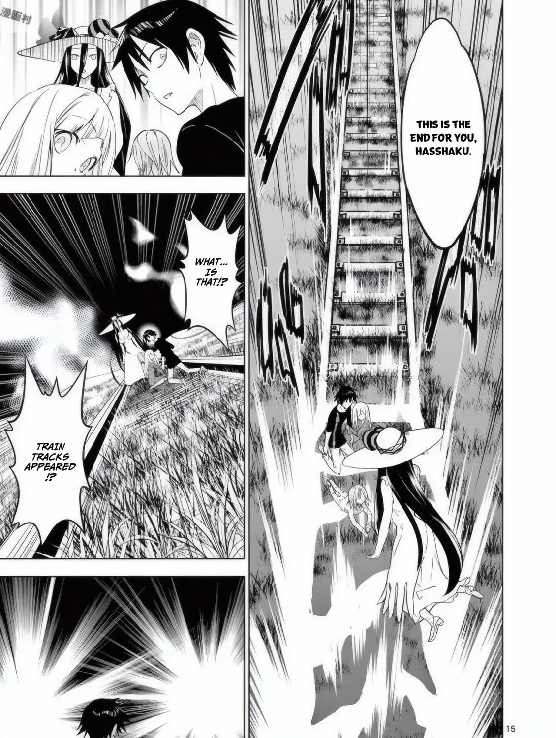 Read Terror Night chapter 18 image 33 on Lezhin