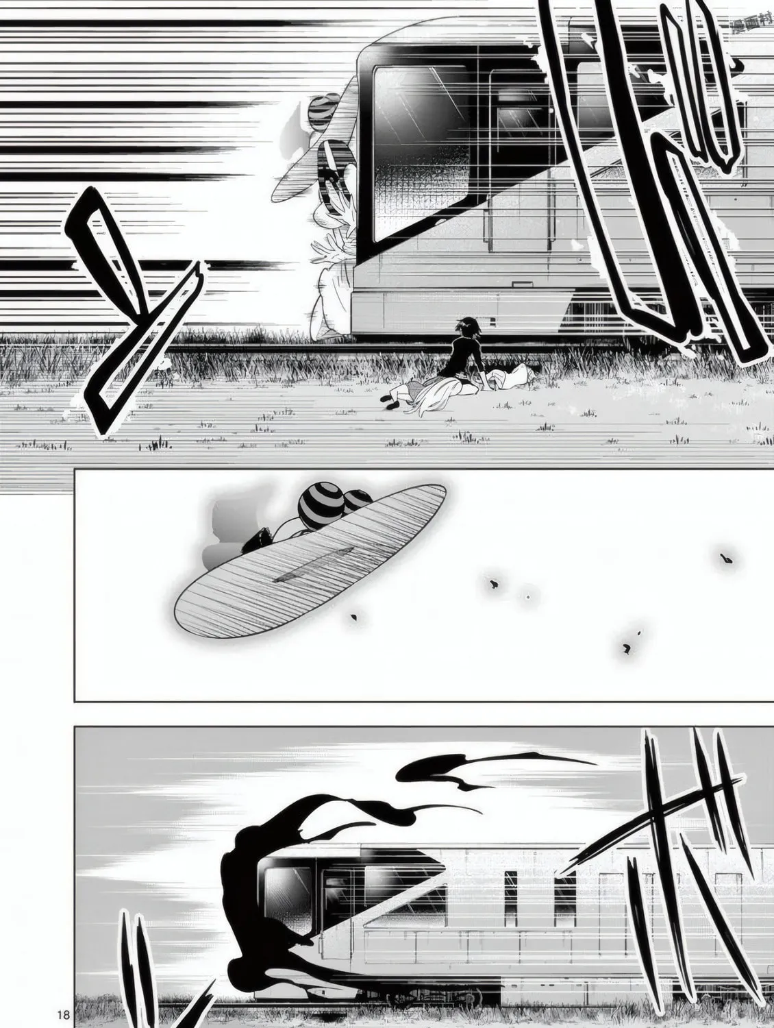 Read Terror Night chapter 18 image 39 on Lezhin