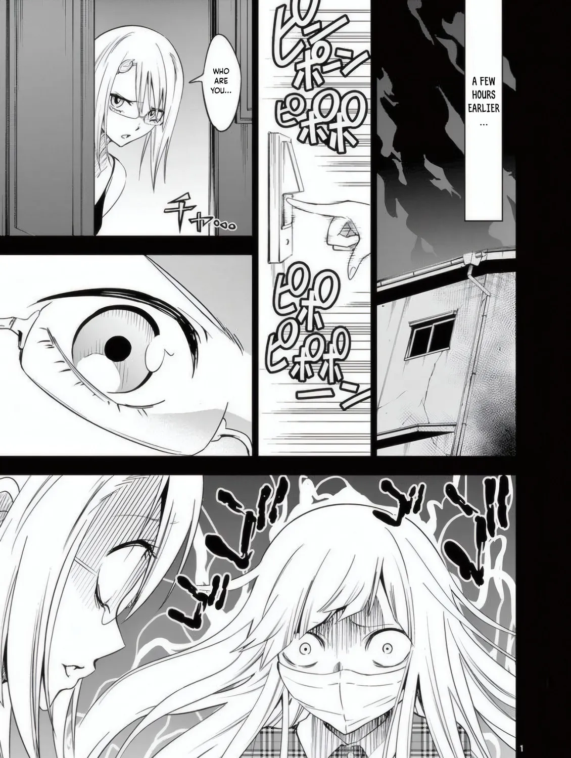 Read Terror Night chapter 18 image 53 on Lezhin