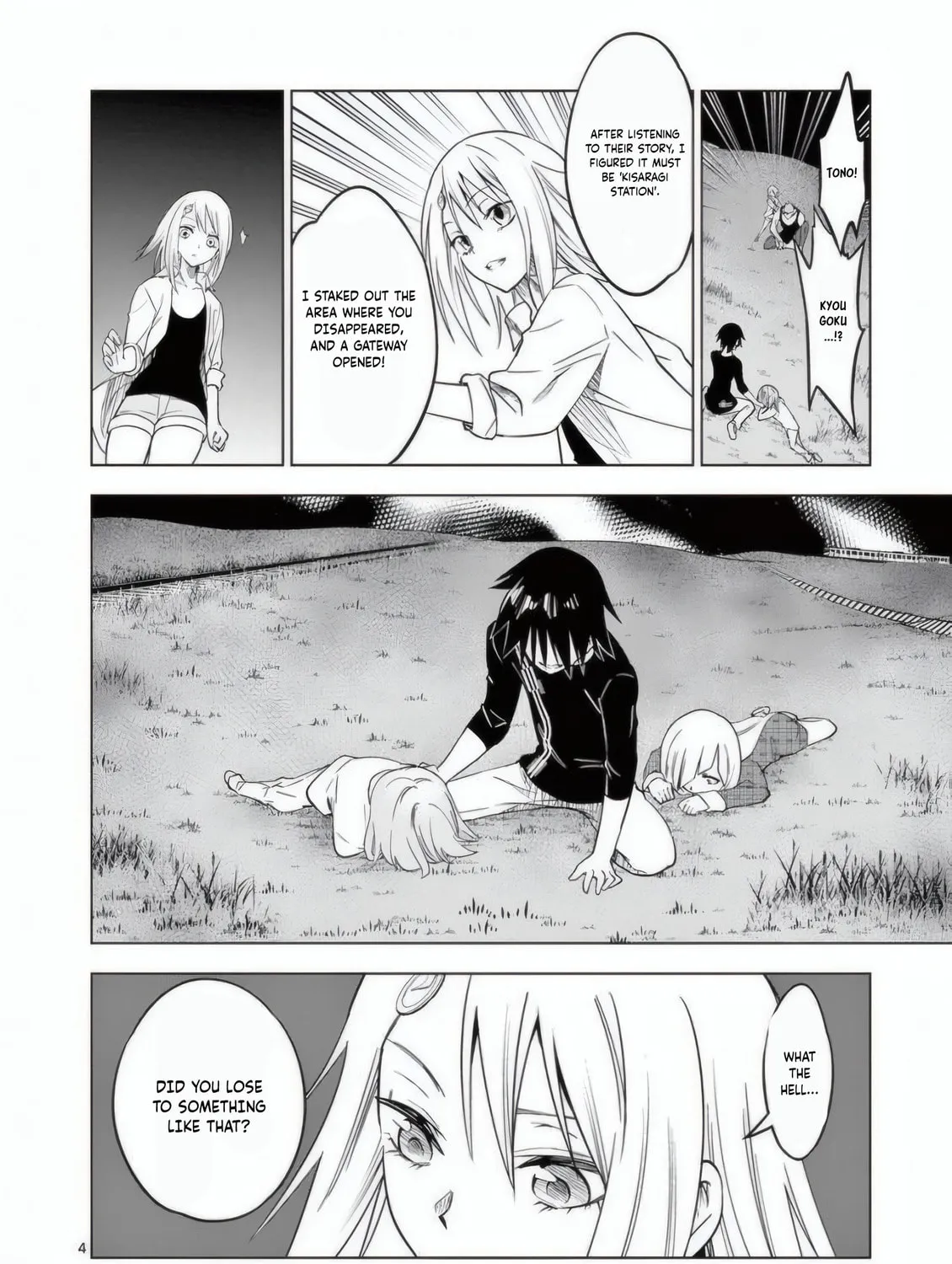 Read Terror Night chapter 18 image 59 on Lezhin