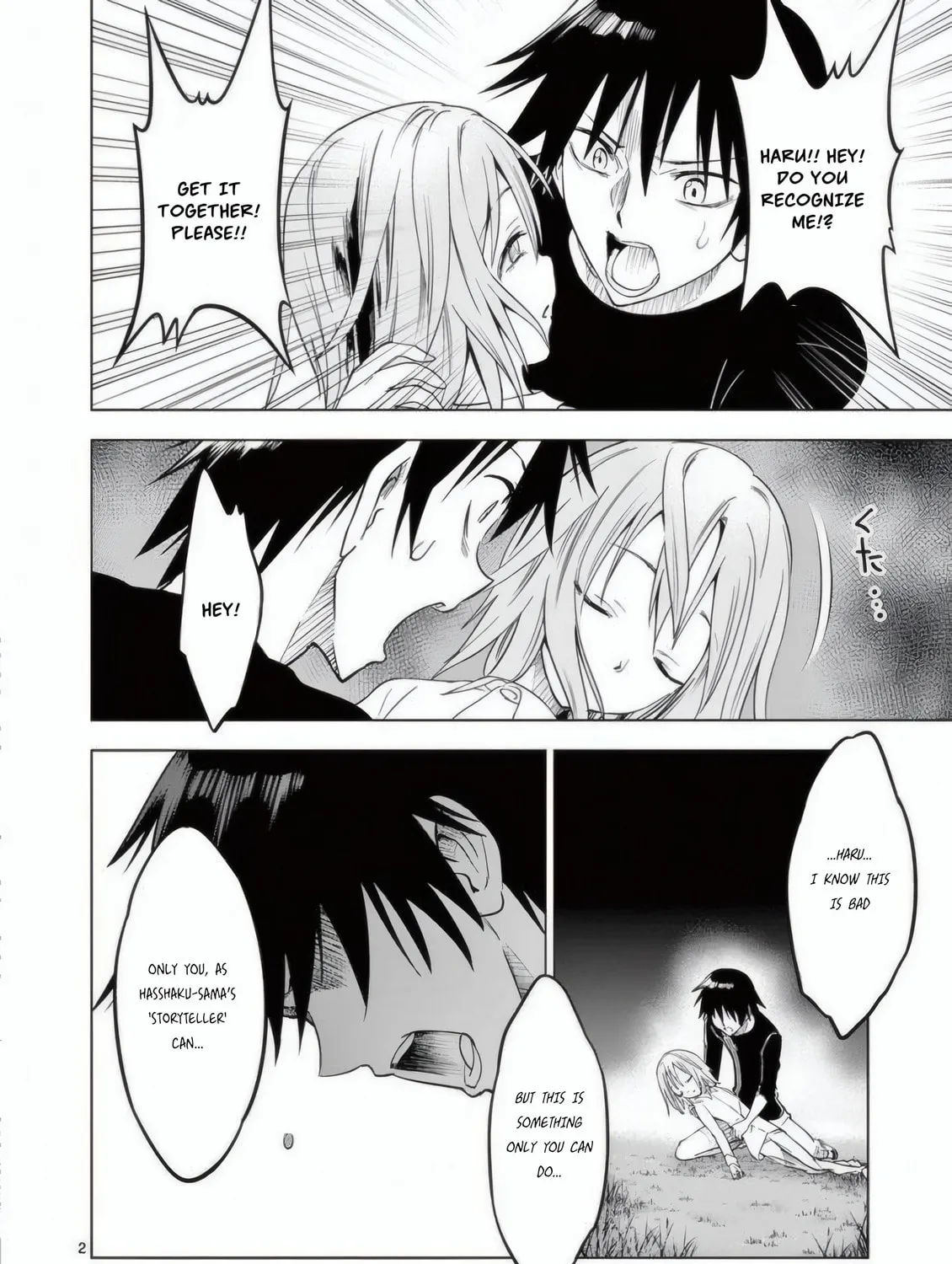 Read Terror Night chapter 18 image 9 on Lezhin
