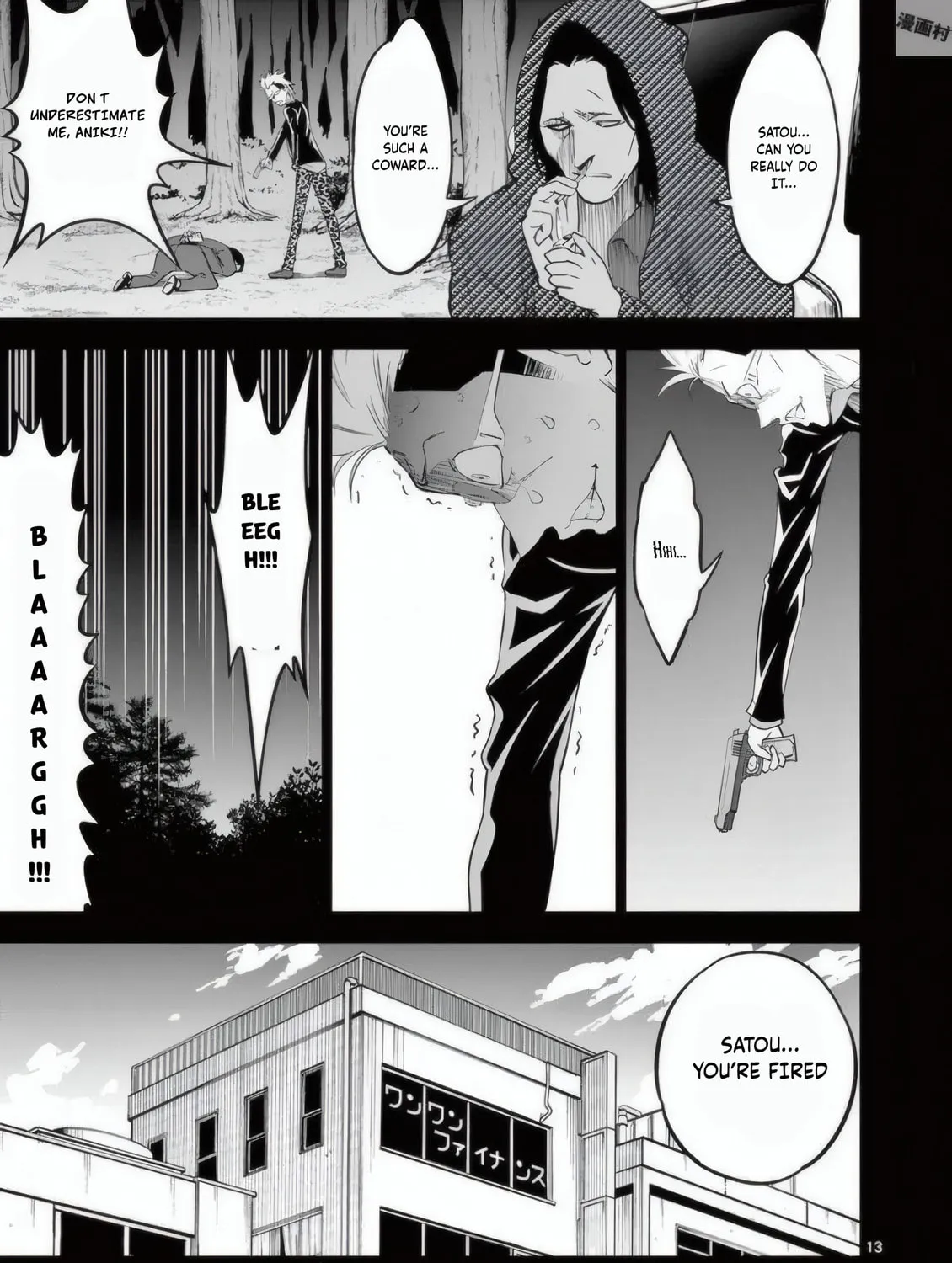 Read Terror Night chapter 19 image 13 on Lezhin