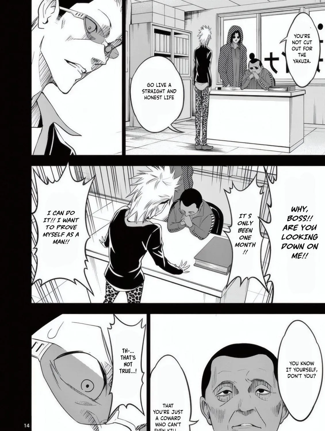 Read Terror Night chapter 19 image 15 on Lezhin
