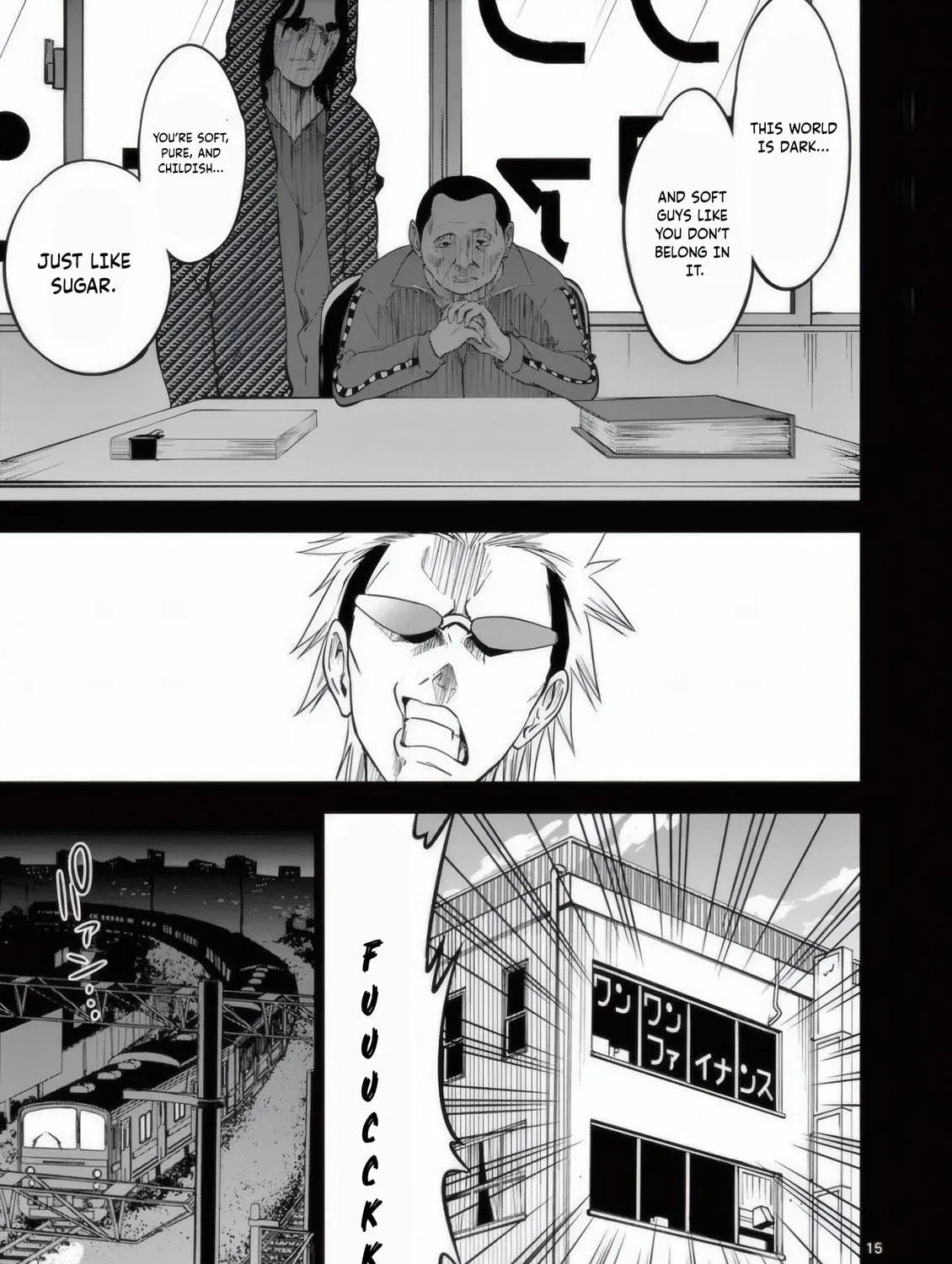 Read Terror Night chapter 19 image 17 on Lezhin