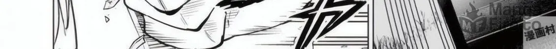 Read Terror Night chapter 19 image 4 on Lezhin