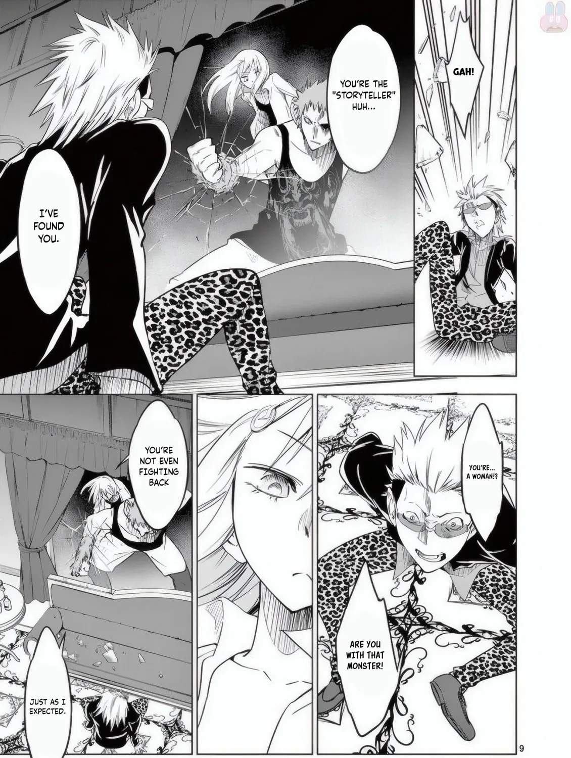 Read Terror Night chapter 19 image 5 on Lezhin