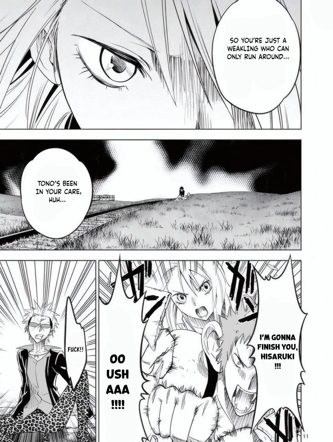 Read Terror Night chapter 19 image 9 on Lezhin