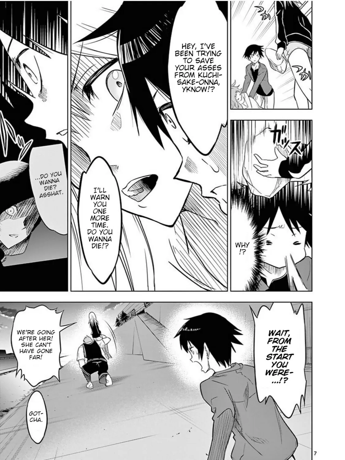 Read Terror Night chapter 2 image 12 on Lezhin