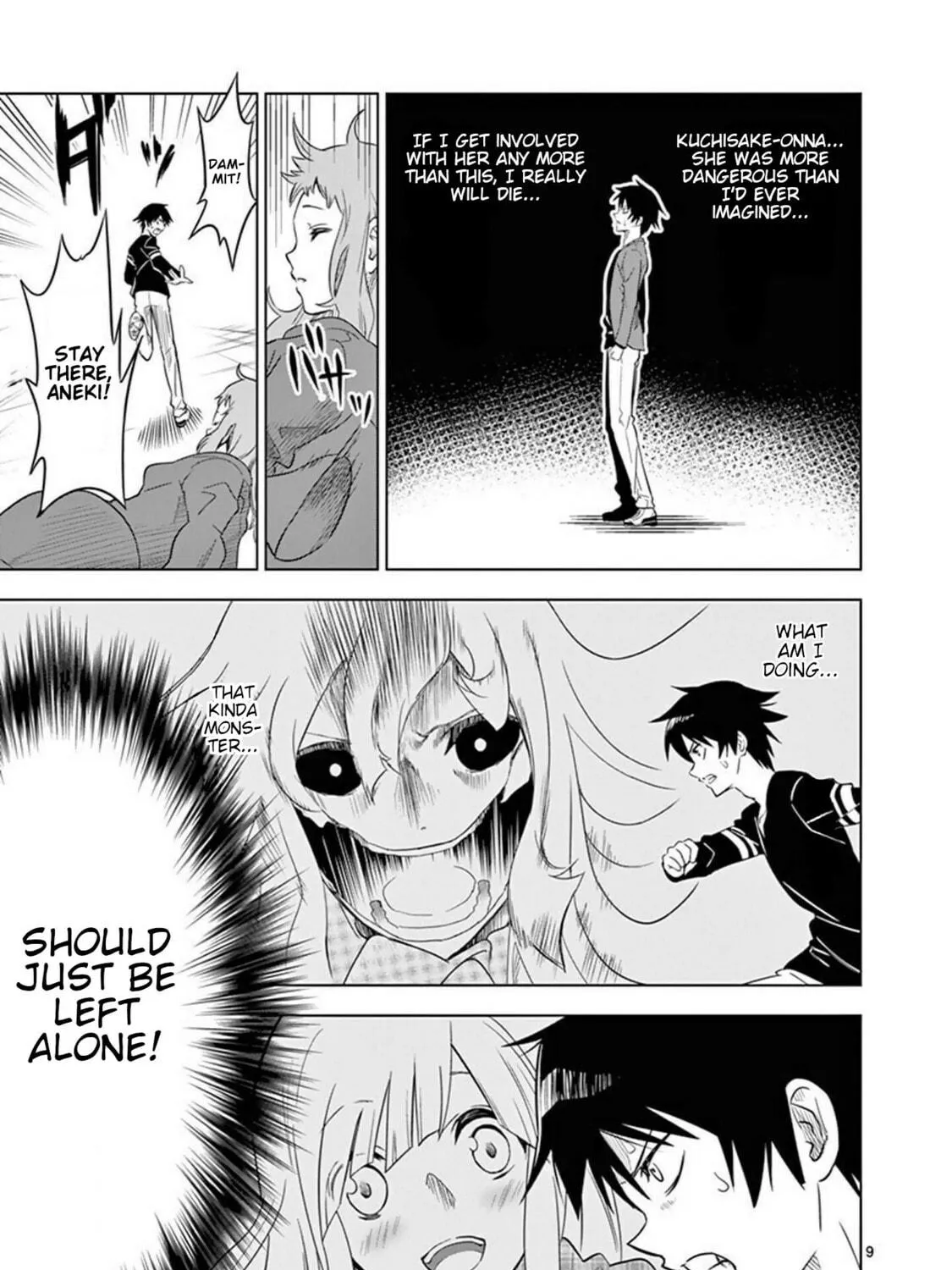 Read Terror Night chapter 2 image 16 on Lezhin
