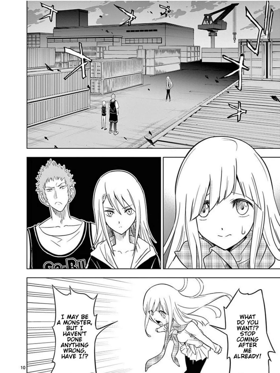 Read Terror Night chapter 2 image 18 on Lezhin