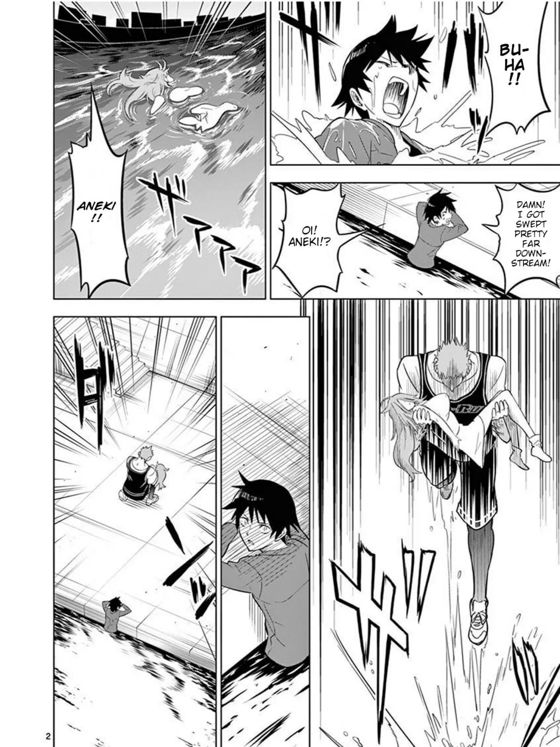 Read Terror Night chapter 2 image 2 on Lezhin