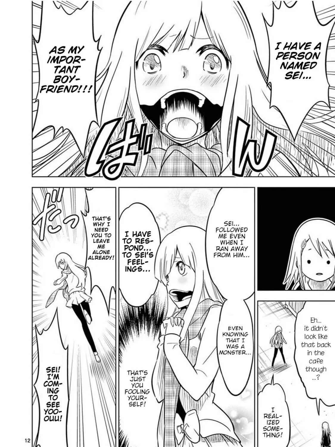 Read Terror Night chapter 2 image 22 on Lezhin