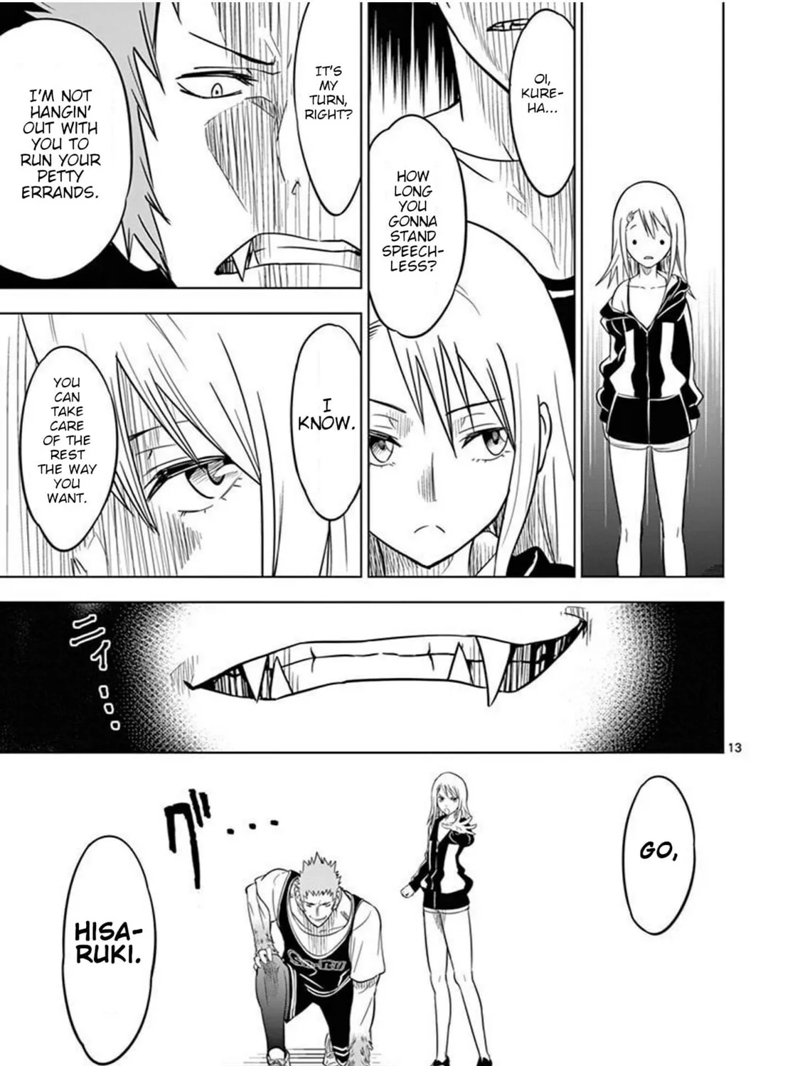 Read Terror Night chapter 2 image 24 on Lezhin