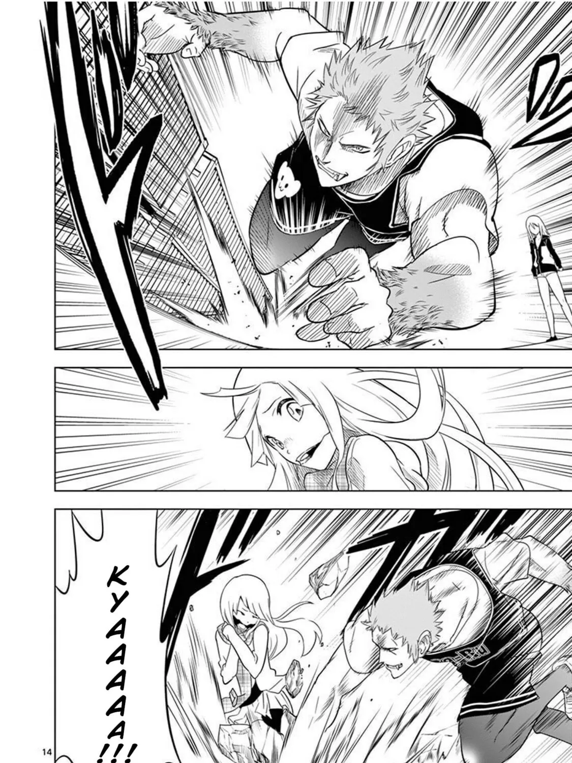 Read Terror Night chapter 2 image 26 on Lezhin