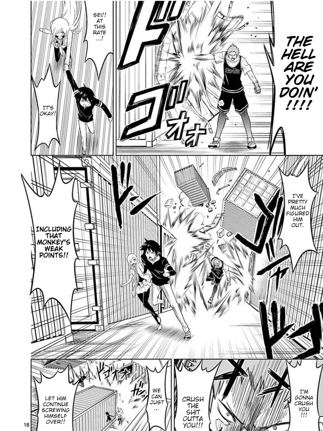 Read Terror Night chapter 2 image 34 on Lezhin