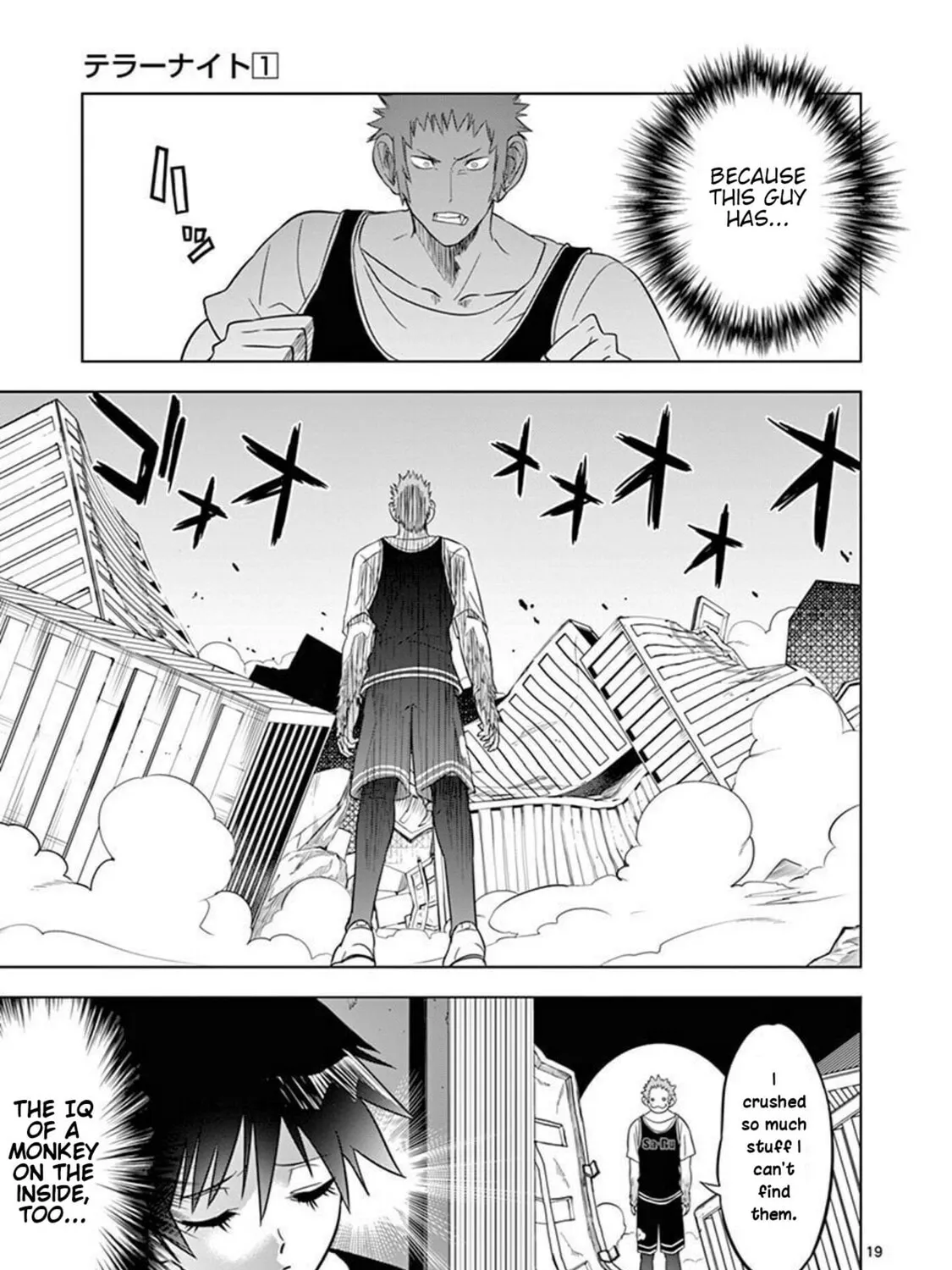 Read Terror Night chapter 2 image 36 on Lezhin
