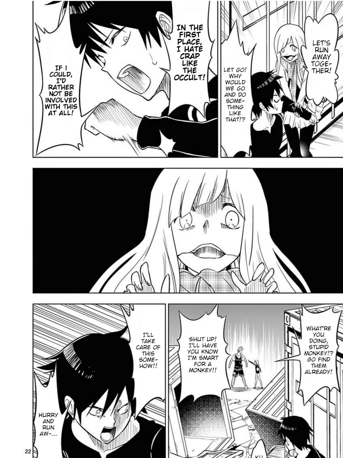 Read Terror Night chapter 2 image 42 on Lezhin
