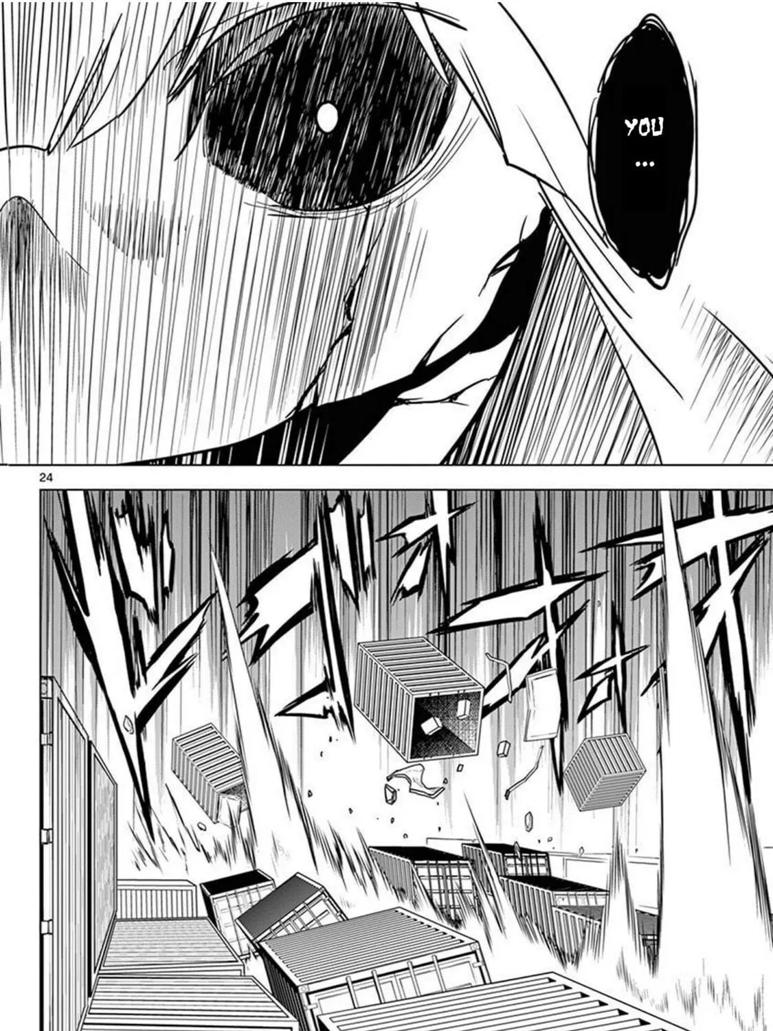 Read Terror Night chapter 2 image 46 on Lezhin