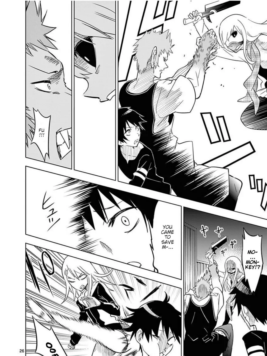Read Terror Night chapter 2 image 50 on Lezhin