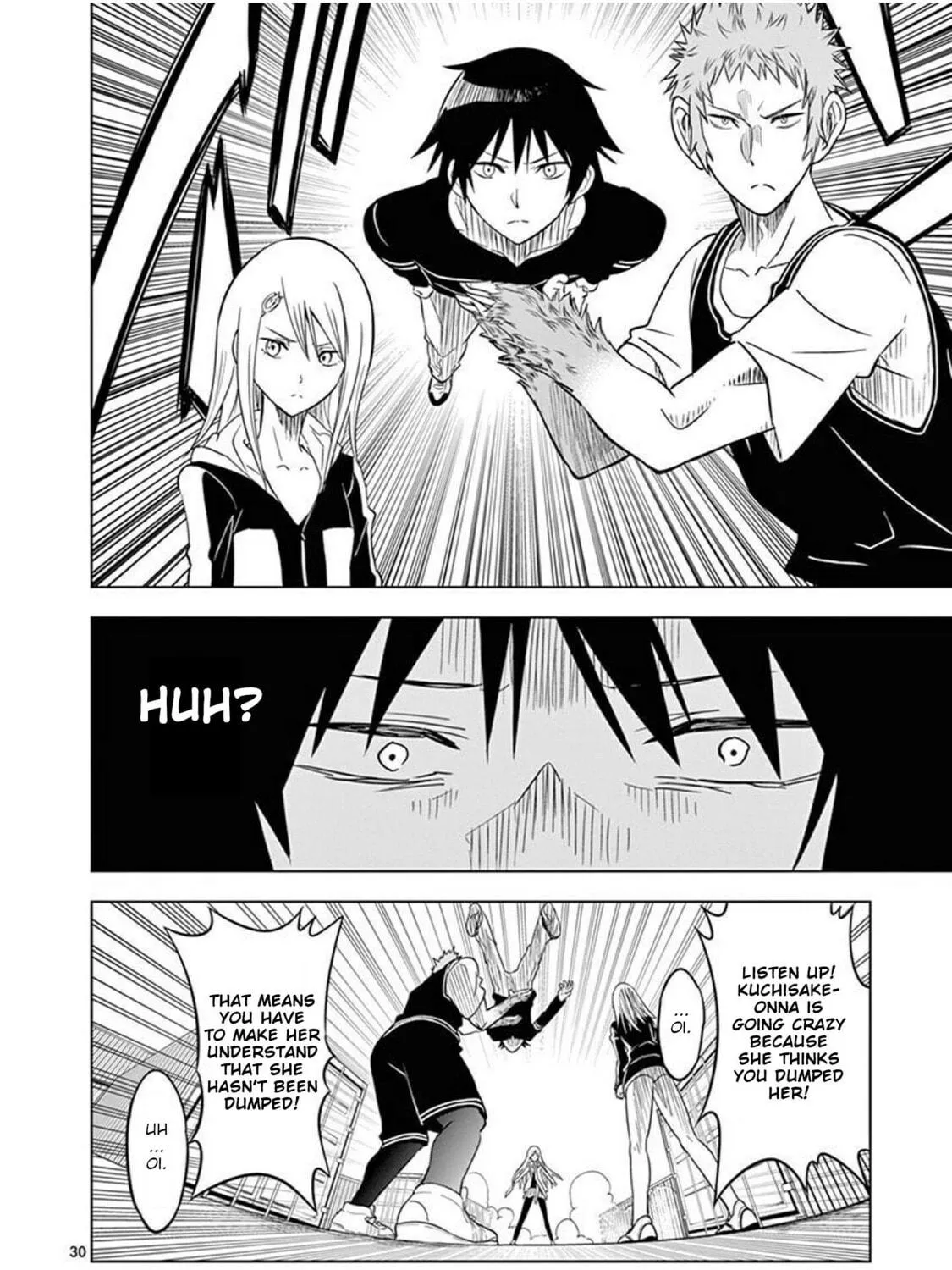 Read Terror Night chapter 2 image 58 on Lezhin