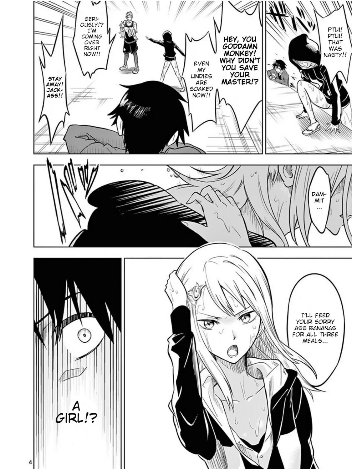 Read Terror Night chapter 2 image 6 on Lezhin