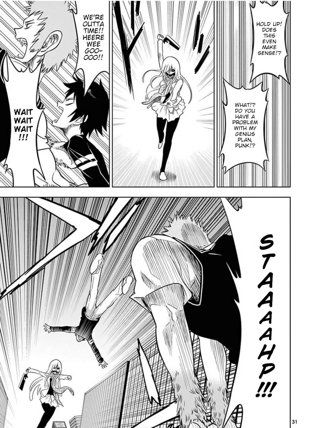 Read Terror Night chapter 2 image 60 on Lezhin