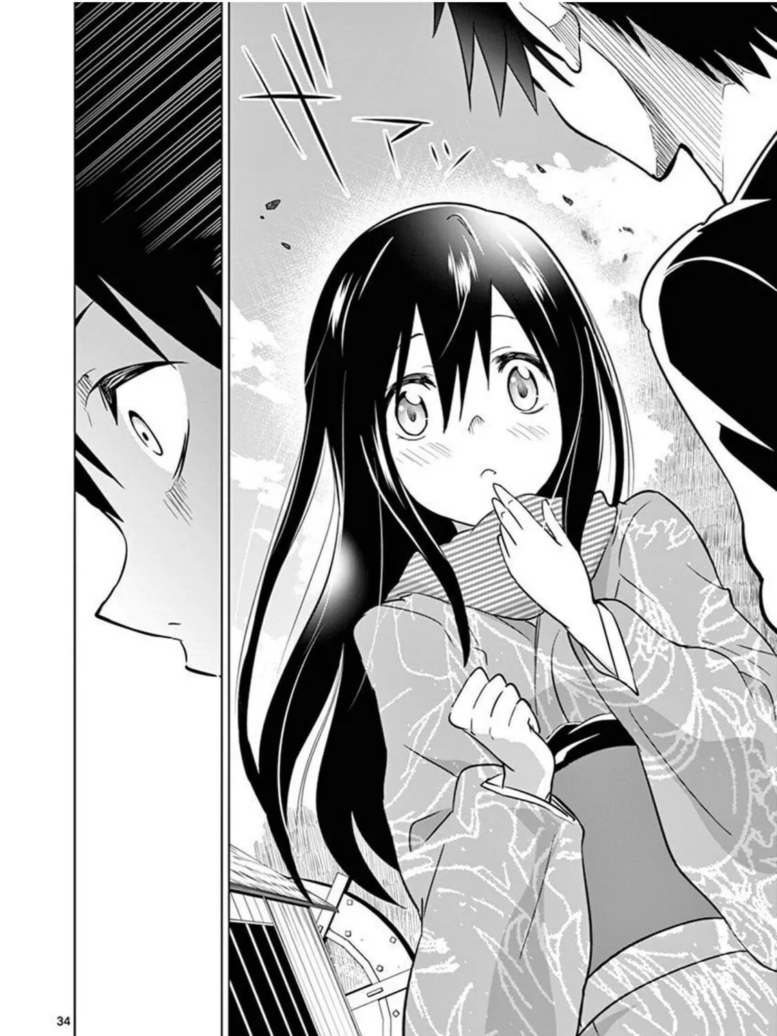 Read Terror Night chapter 2 image 66 on Lezhin