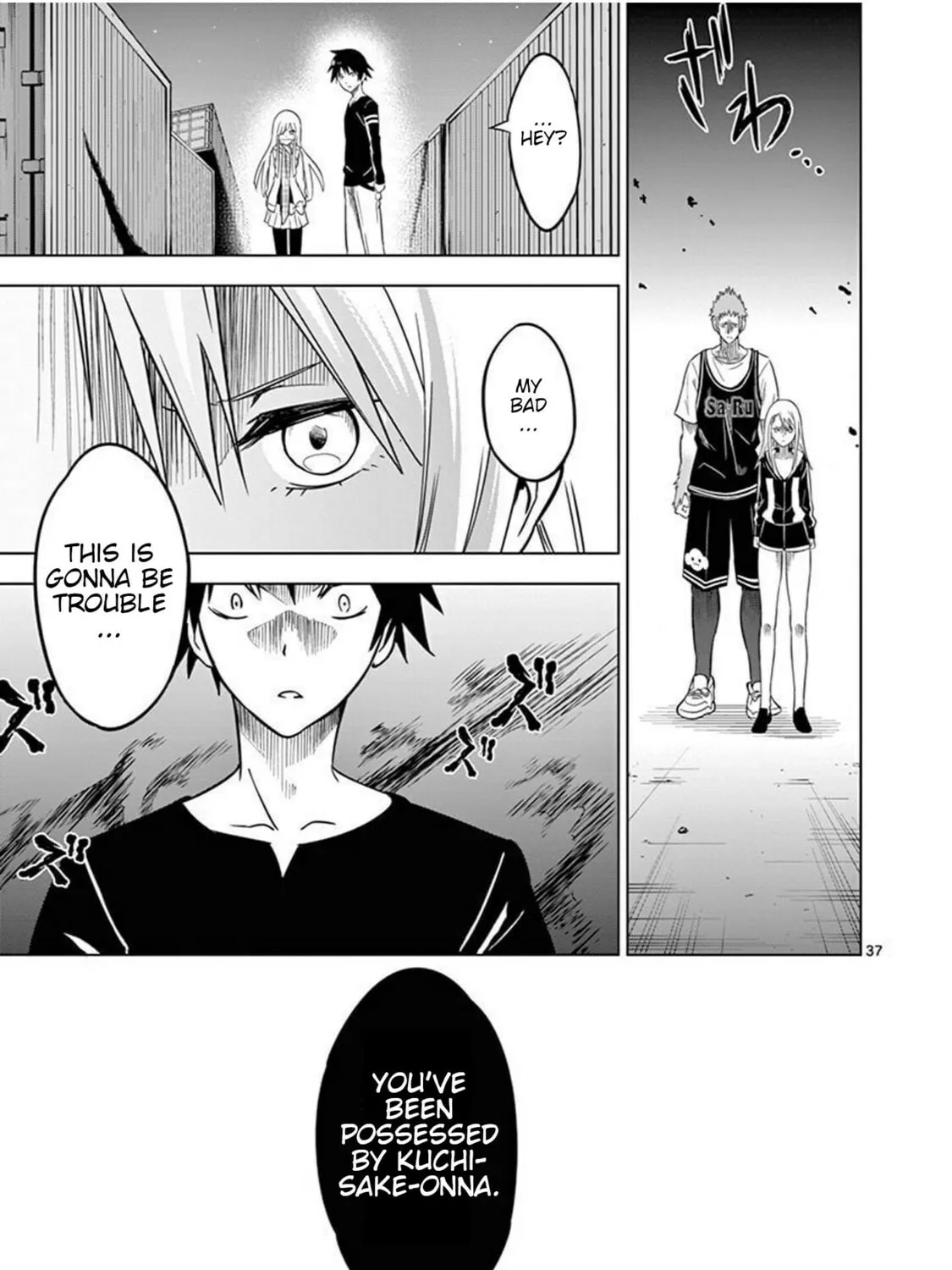 Read Terror Night chapter 2 image 72 on Lezhin