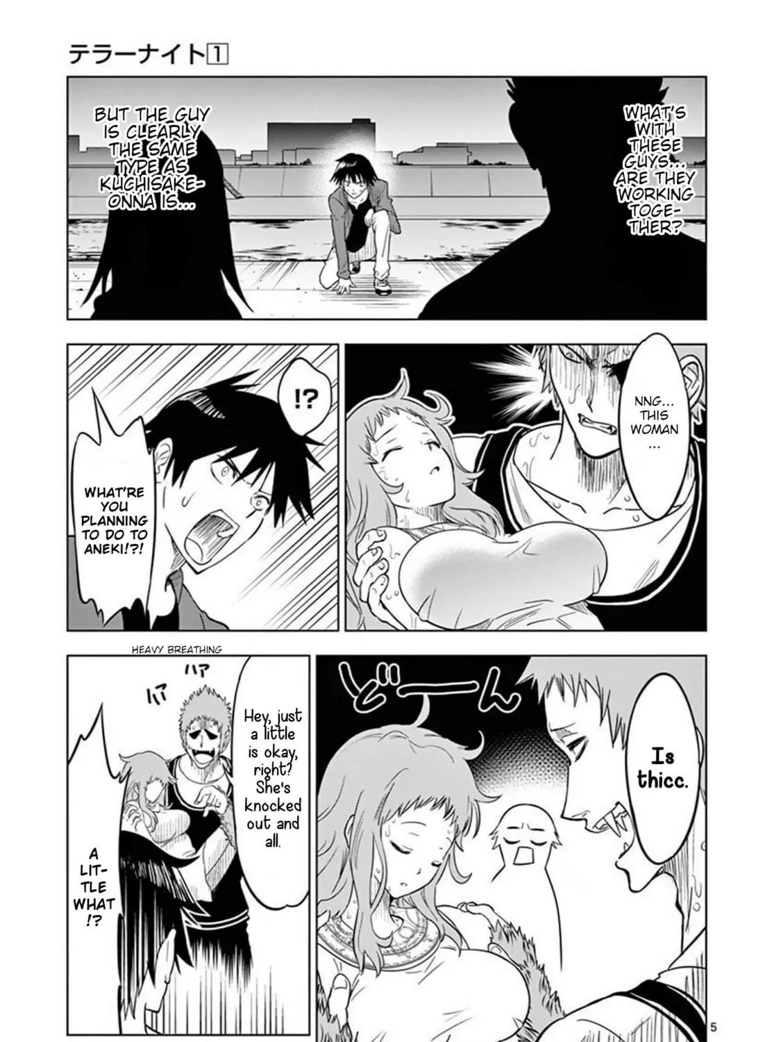 Read Terror Night chapter 2 image 8 on Lezhin