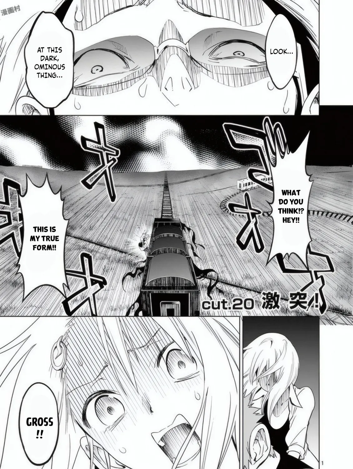 Read Terror Night chapter 20 image 1 on Lezhin