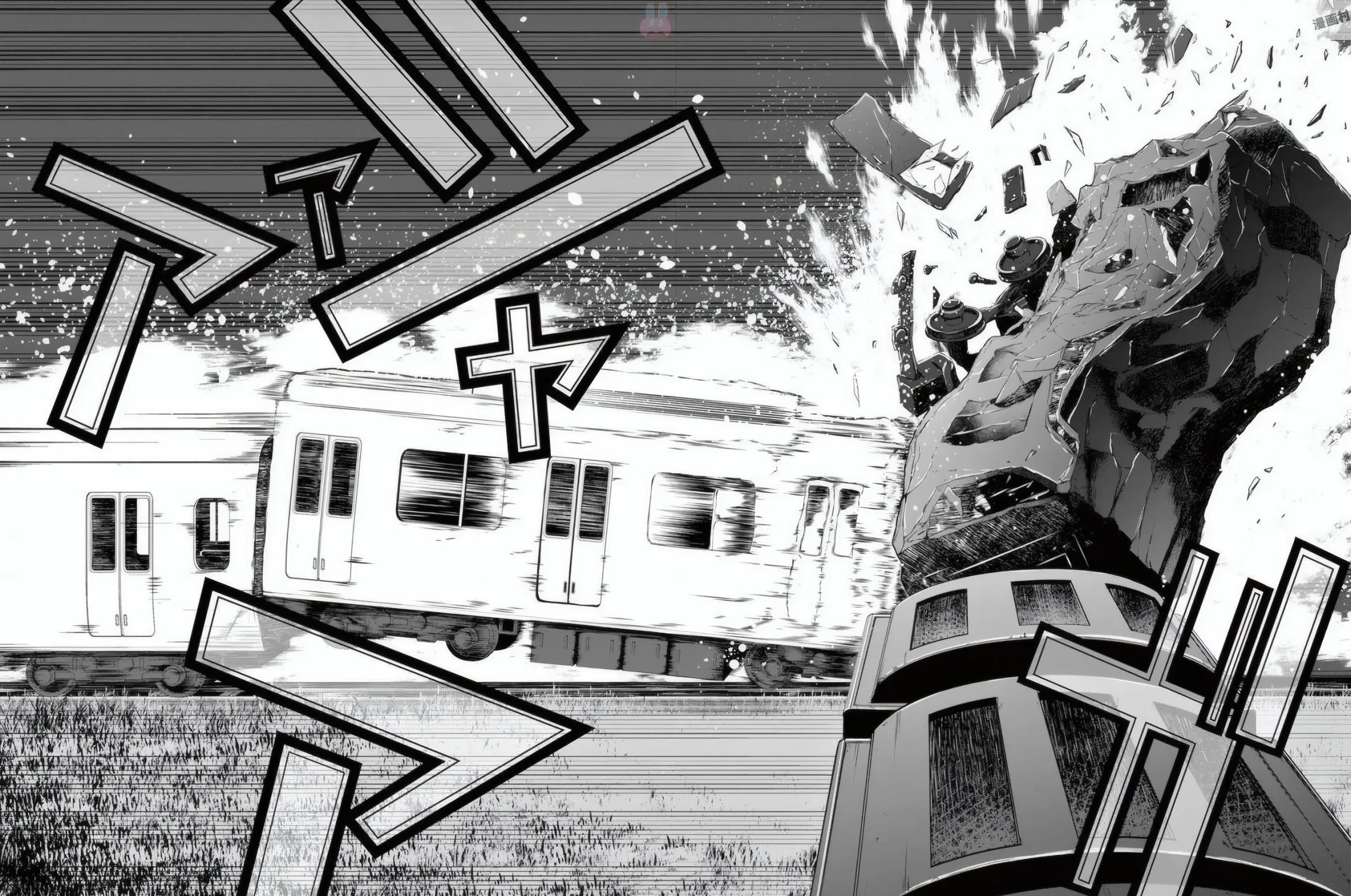 Read Terror Night chapter 20 image 23 on Lezhin